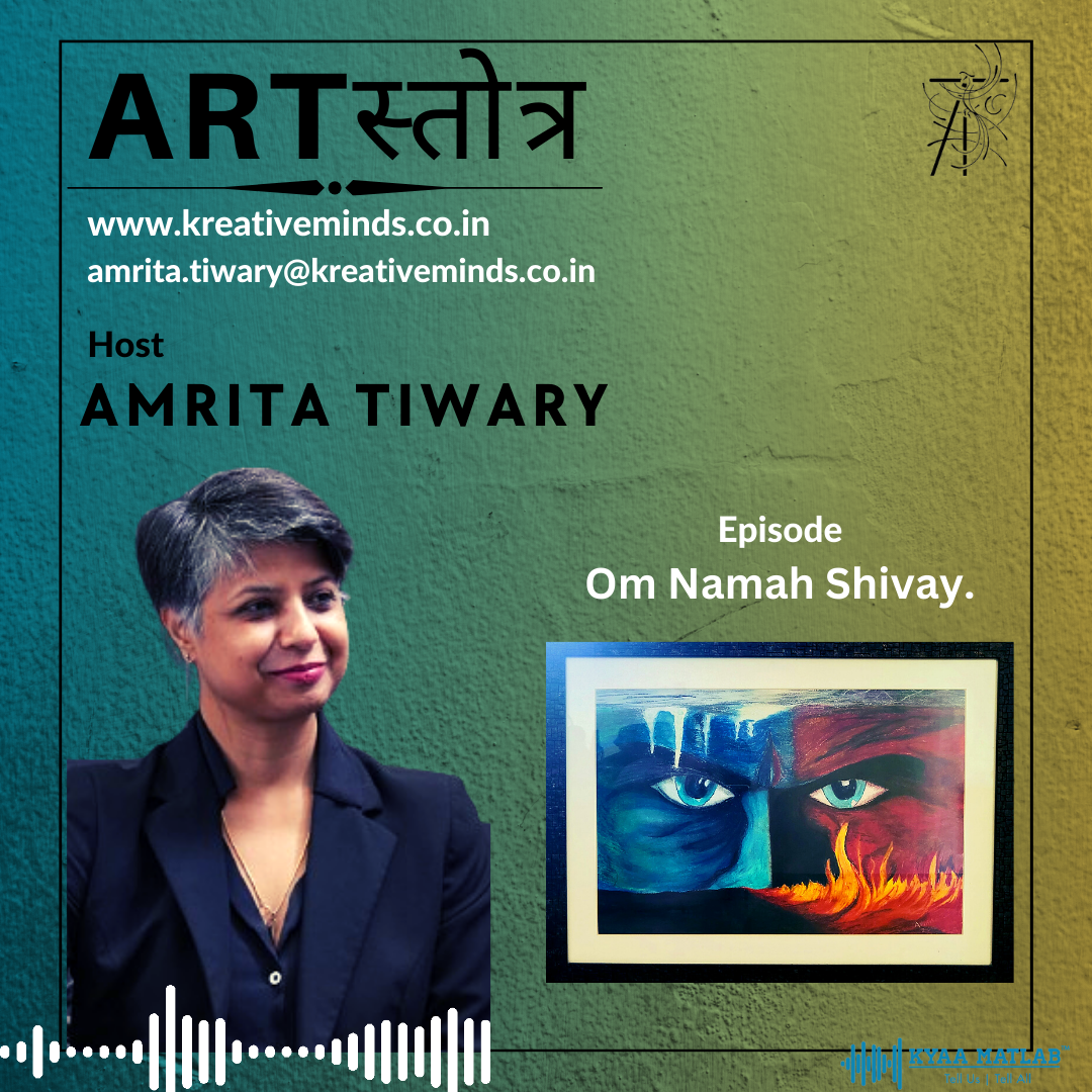 Episode 6 : OM NAMAH SHIVAY | ARTस्तोत्र (ART STOTRA) episode artwork