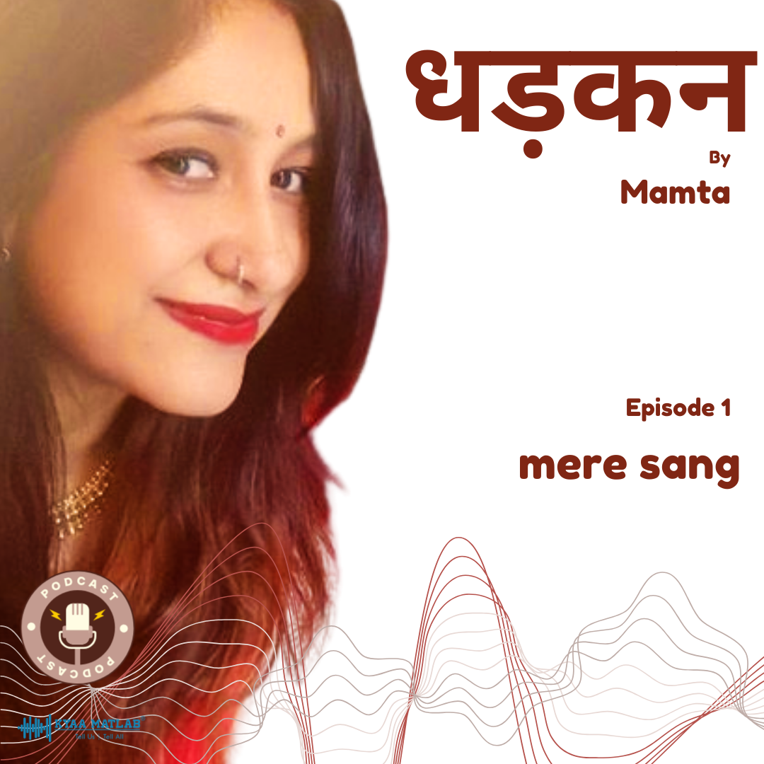 Episode 1: Mere Sang | धड़कन (Dhadkan) by Mamta episode artwork