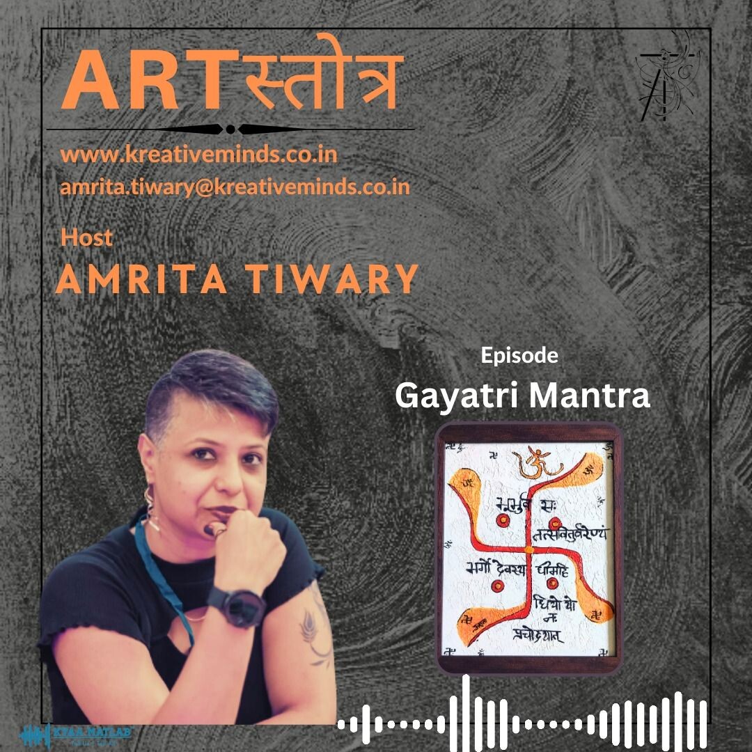 Episode : GAYATRI MANTRA | ARTस्तोत्र (ART STOTRA) episode artwork