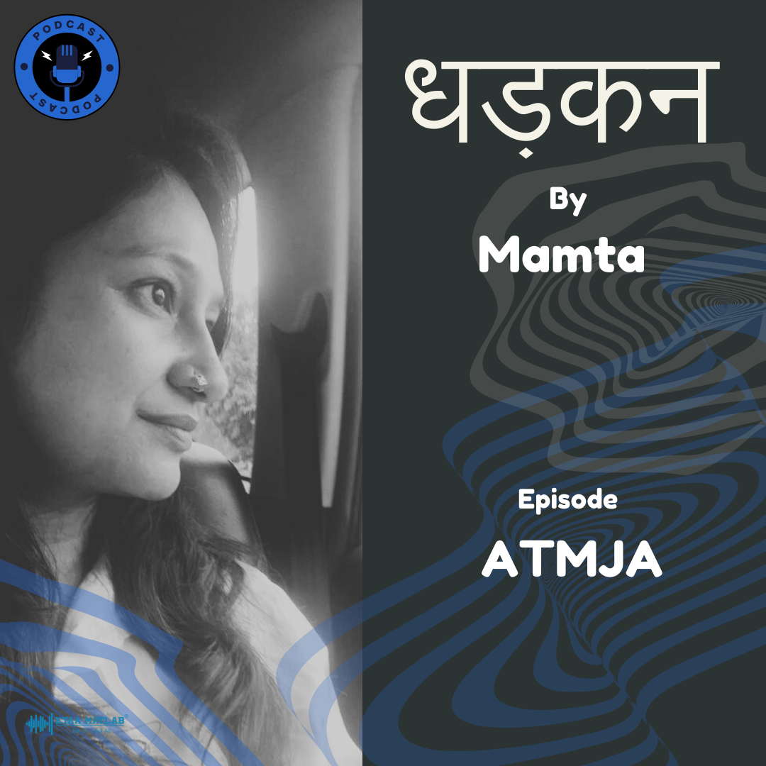 Episode 4: Atmja | धड़कन (Dhadkan) by Mamta episode artwork