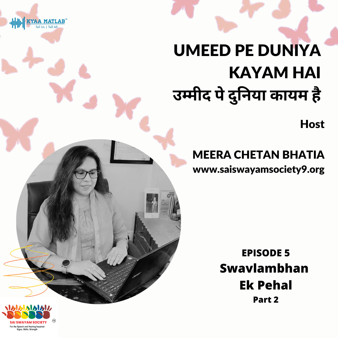 EPISODE 5 : SWAVLAMBAN EK PEHAL - Part 2 | UMEED PE DUNIYA KAYAM HAI | MEERA CHETAN BHATIA episode artwork