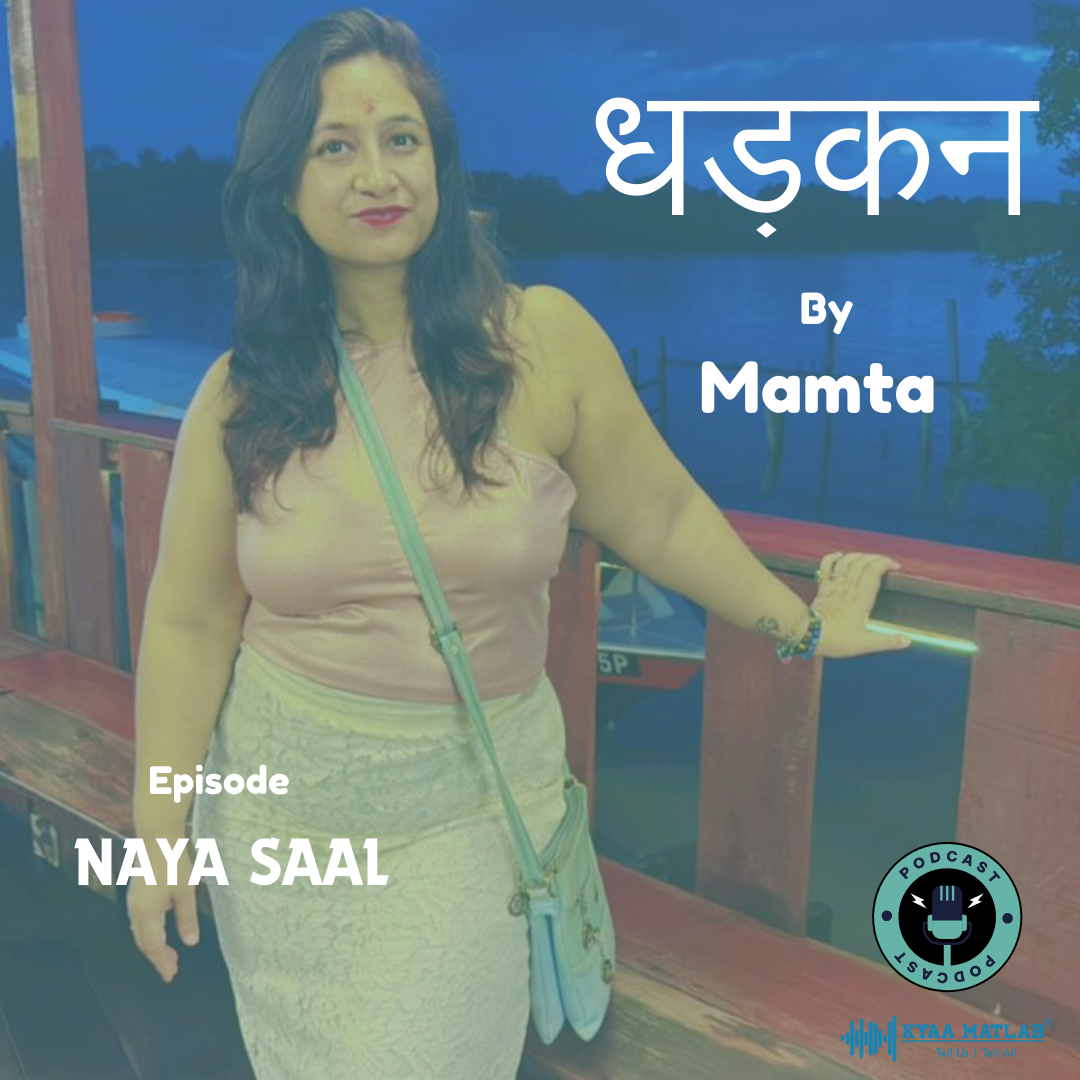 Episode : Naya Saal | धड़कन (Dhadkan) by Mamta episode artwork