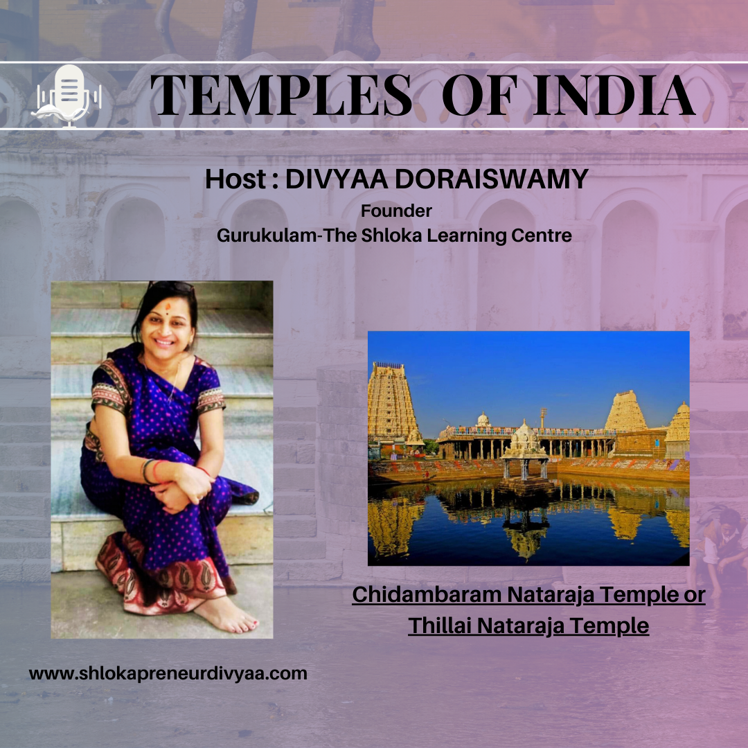 Episode : Chidambaram Nataraja Temple or Thillai Nataraja Temple | Temples Of India | Divyaa Doraiswamy episode artwork