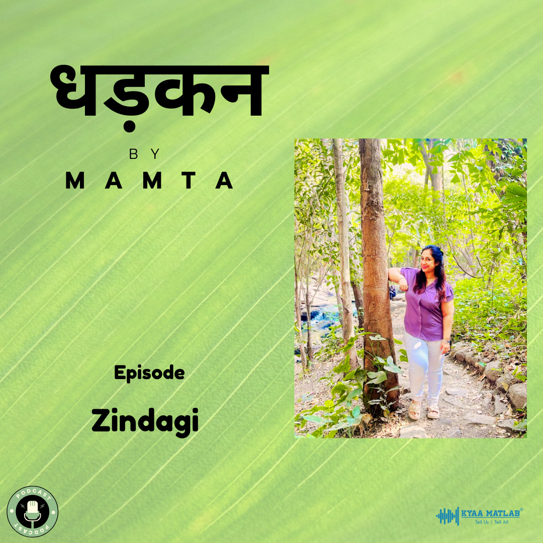 Episode : Zindagi | धड़कन (Dhadkan) by Mamta | Mamta episode artwork
