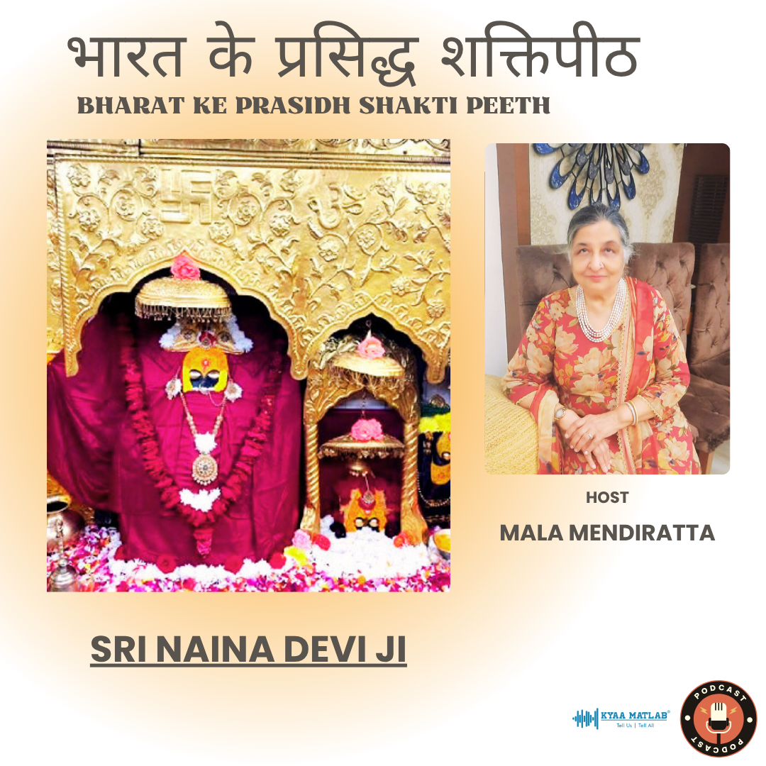 Episode 3 : SHRI NAINA DEVI JI | Bharat ke Prasidh Shakti Peeth episode artwork