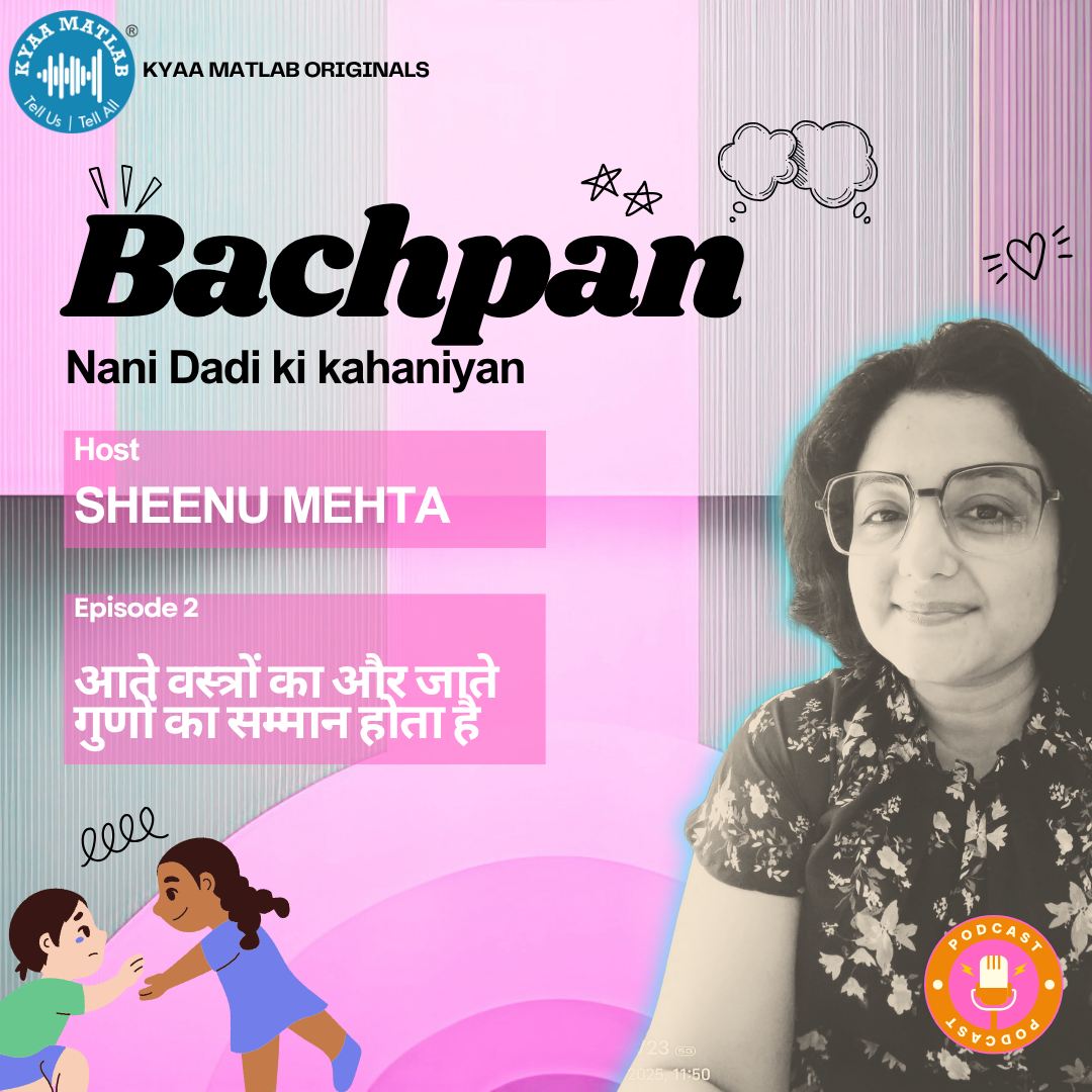 Episode 3 : आते वस्त्रों का और जाते , गुणों का सम्मान होता है | BACHPAN-- Nani Dadi ki kahaniyan | SHEENU MEHTA episode artwork