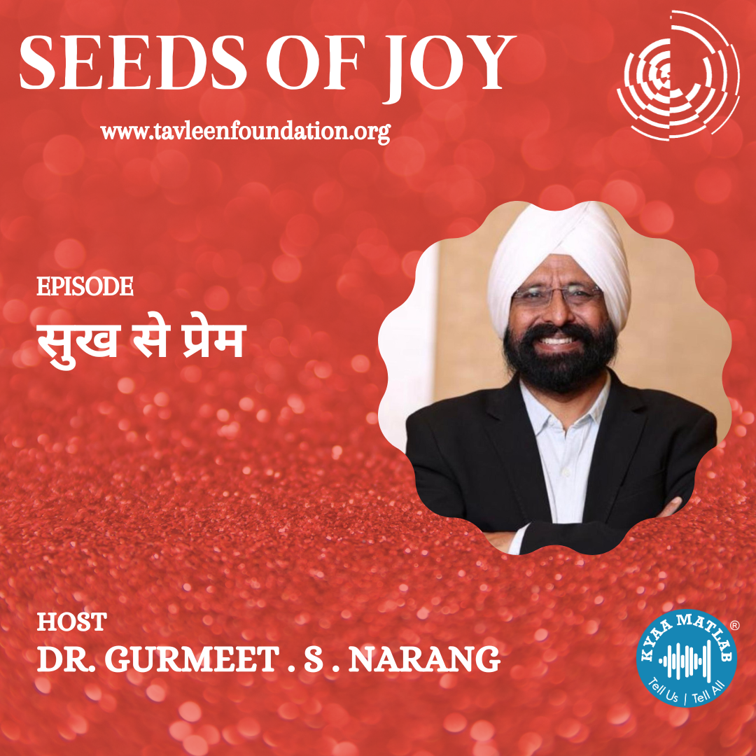 EPISODE : सुख से प्रेम | SEEDS OF HAPPINESS | DR. GURMEET SINGH NARANG episode artwork