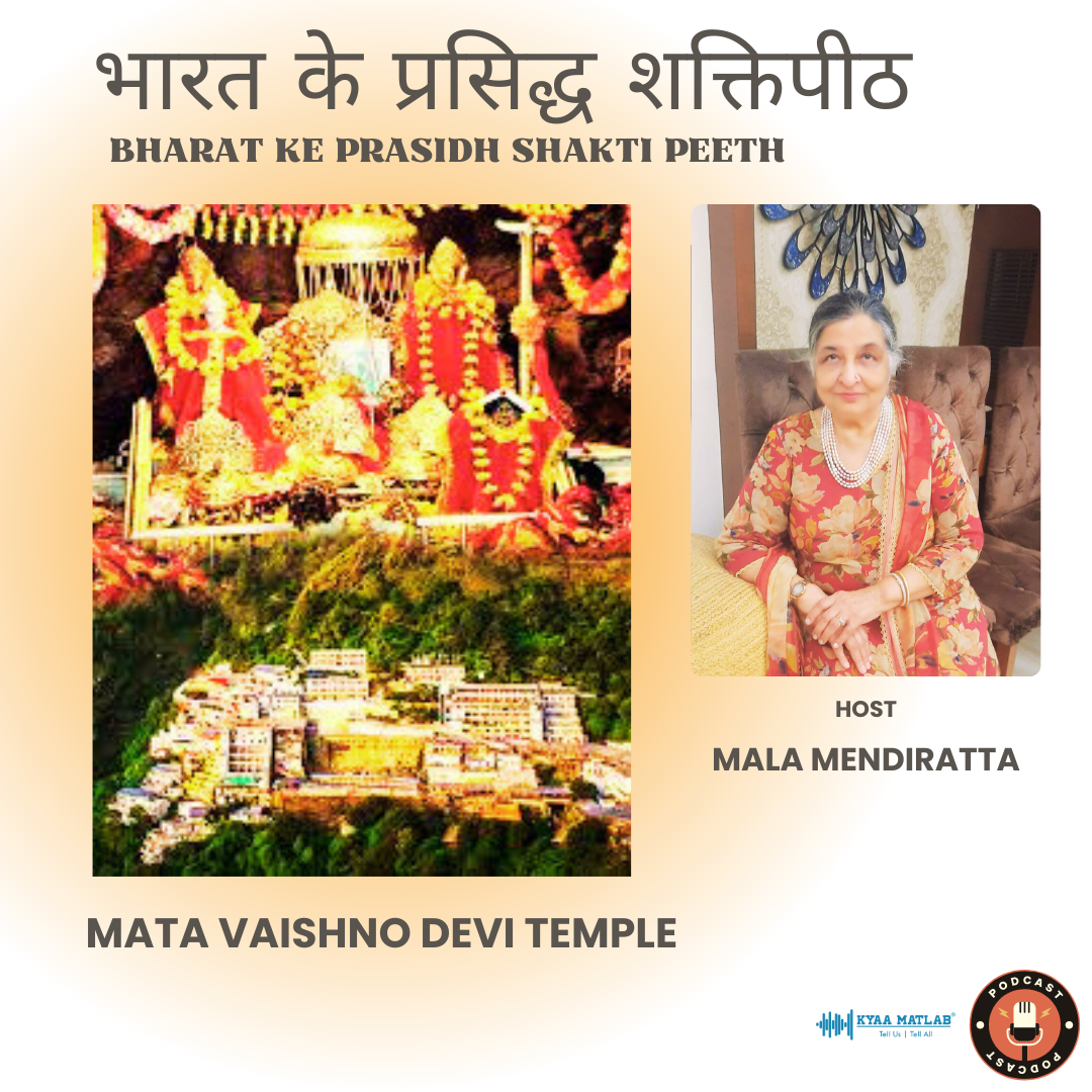 Episode 6: Mata Vaishno Devi Temple | Bharat ke Prasidh Shakti Peeth episode artwork