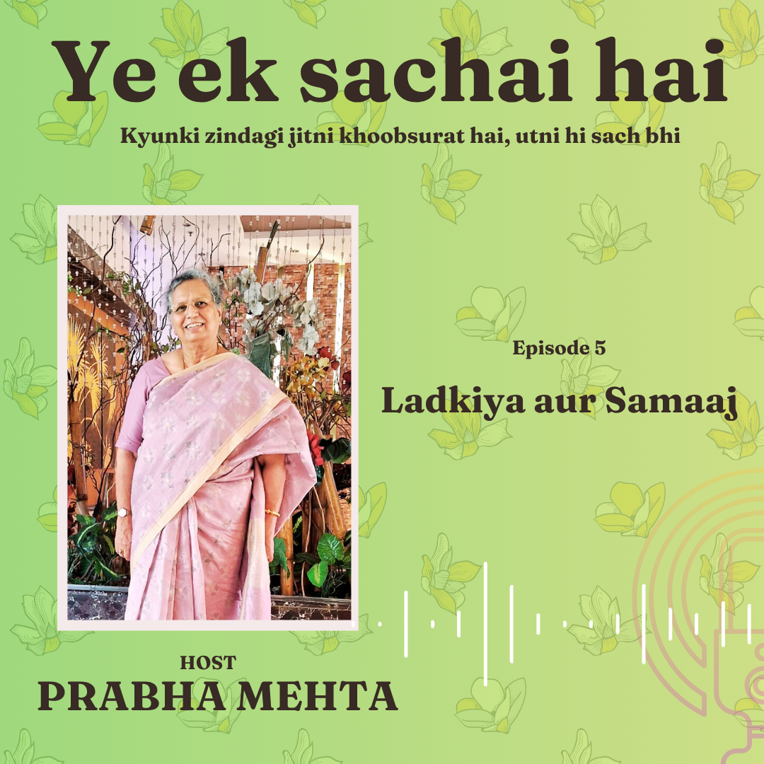 Episode 5: Ladkiya aur Samaj | PRABHA MEHTA | YE EK SACHAI HAI episode artwork