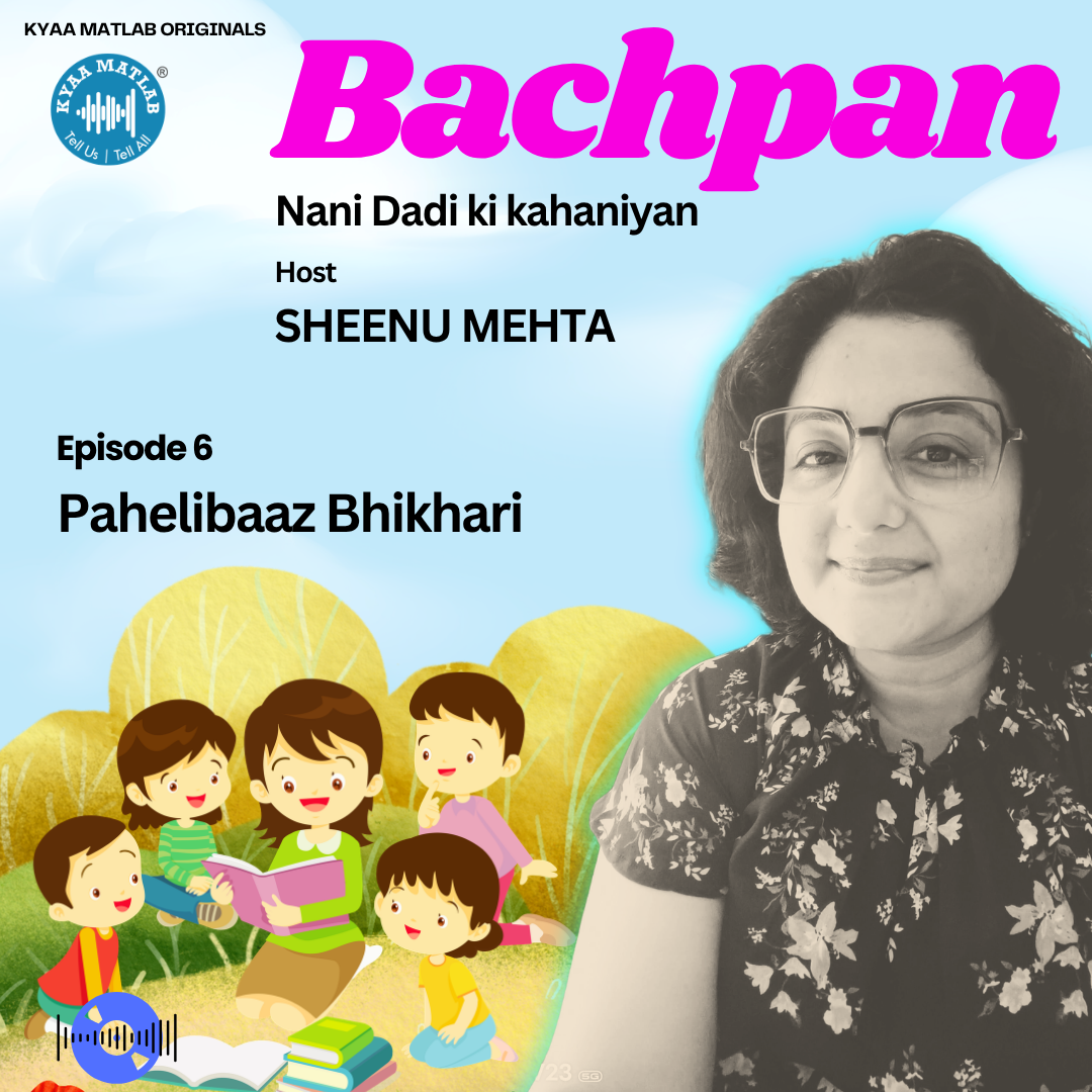 Episode 6: Pahelibaaz Bhikhari | SHEENU MEHTA | BACHPAN-- Nani Dadi ki kahaniyan episode artwork
