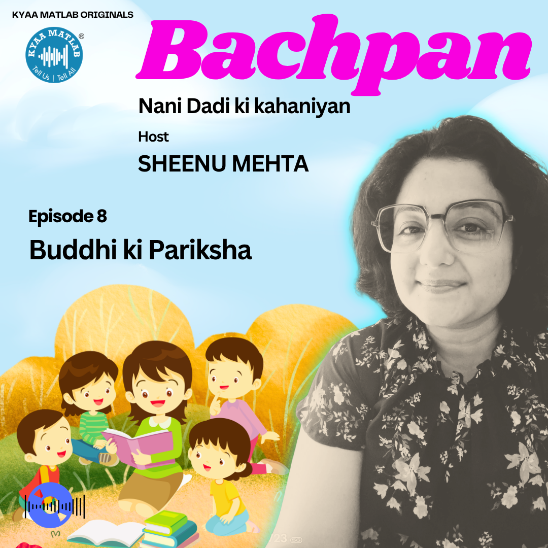 Episode 8: Buddhi ki Pariksha | SHEENU MEHTA | BACHPAN--Nani Dadi ki kahaniyan episode artwork
