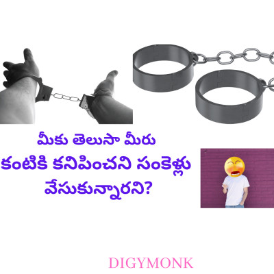 Over come Your Limiting Beliefs:Telugu