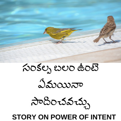 POWER OF INTENT-TELUGU