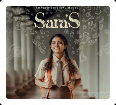 Sara'S Movie Malayalam Review | Flare Of Movie'S Sara'S Movie Malayalam Review | Flare Of Movie'S