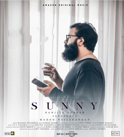 Sunny Malayalam Movie Review | Sunny | Amazon Prime Videos | FOM |