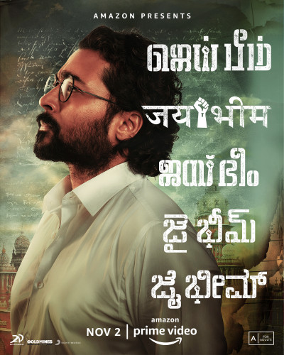 Jai Bhim Movie Review | Amazon Prime | Malayalam Review | Suriya | Flare Of Movies | Jai Bhim Movie Review | Amazon Prime | Malayalam Review | Suriya | Flare Of Movies |