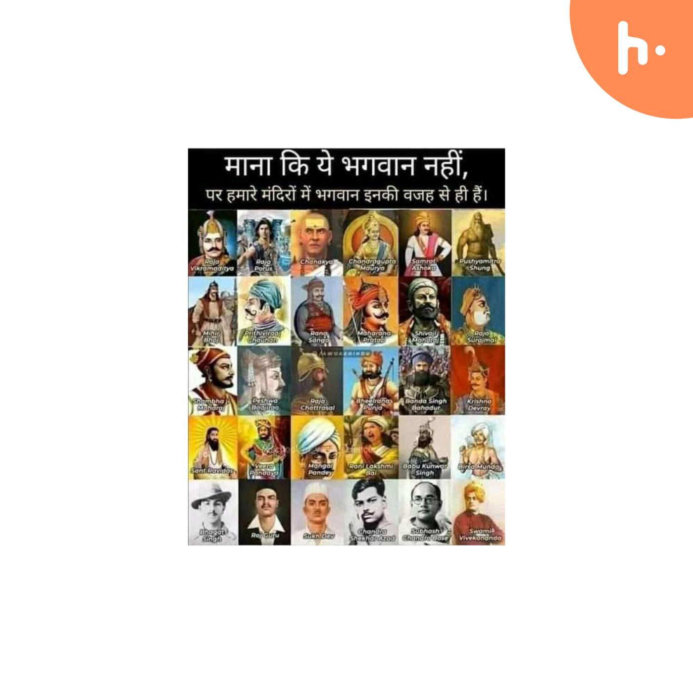 BHARAT NAMA podcast artwork