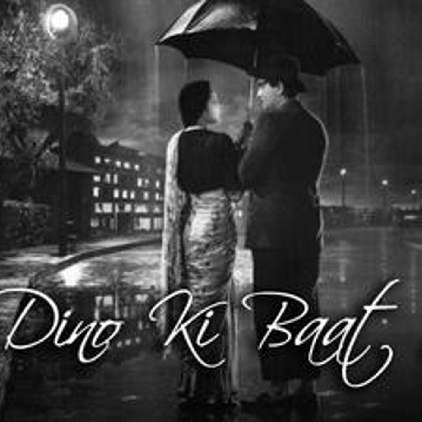 Unn Dino Ki Baat Hai