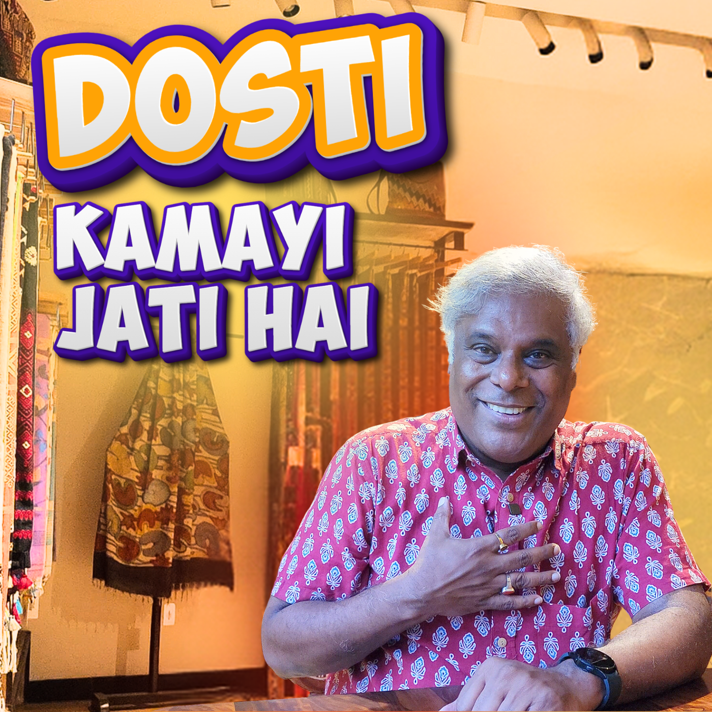Ashish Vidyarthi Podcasts
