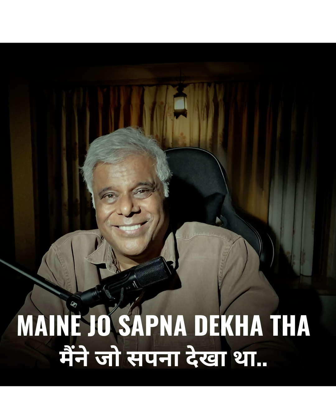 Maine Jo Sapna Dekha Tha...