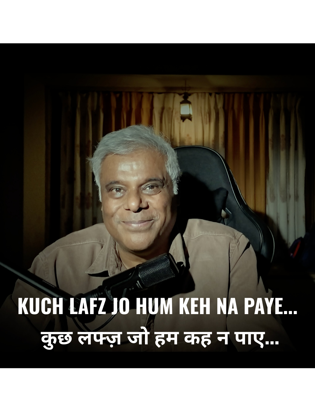 Kuch Lafz Jo Hum Keh Na Paye