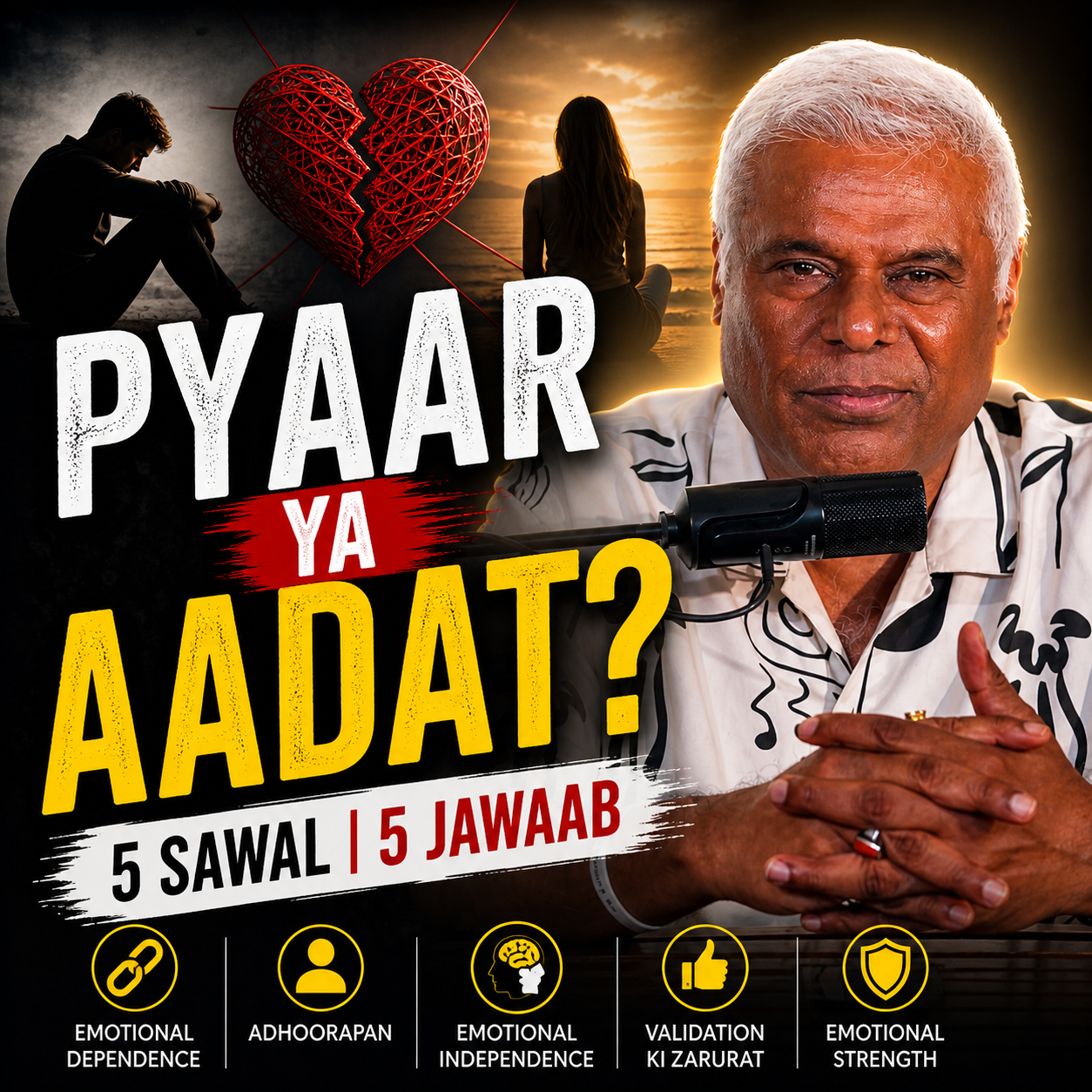 Jab Pyaar Sahara Nahi, Aadat Ban Jaata Hai