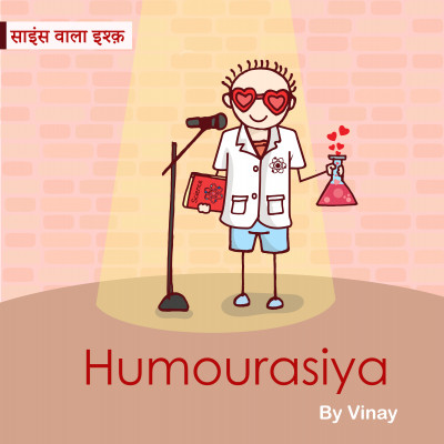 Science wala Ishq -Humourasiya