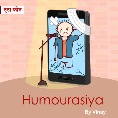 Tuta Dil aur Phone -Humourasiya