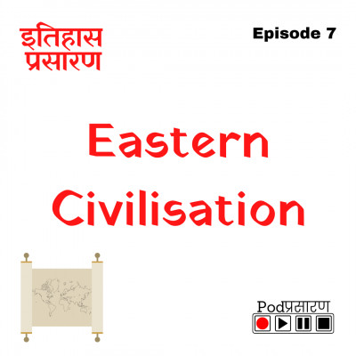 E07 Eastern Civilisation
