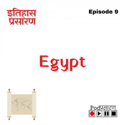 E09 Egypt