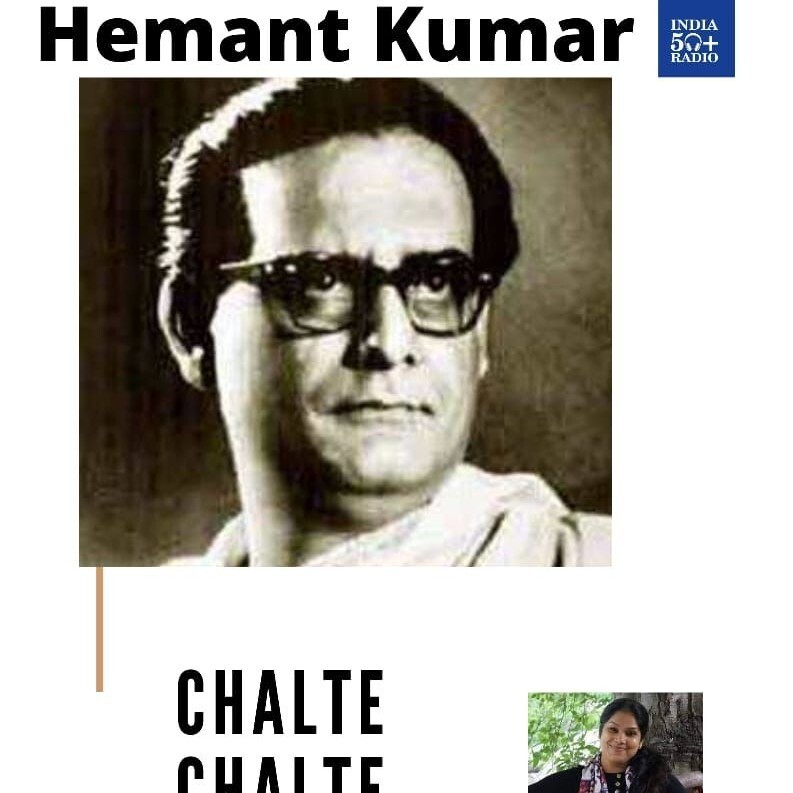 Chalte Chalte with Ritika
