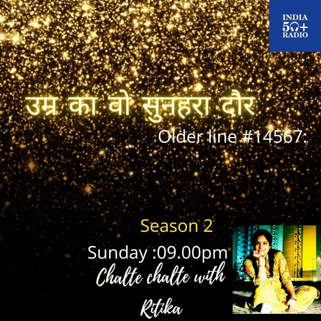 Chalte Chalte with Ritika