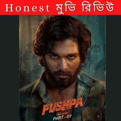 Web Top Filmi