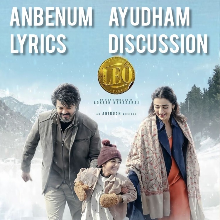 Anbenum ayudham from Leo lyrics discussion l Leo Thalapthy Vijay l Lokesh kanagraj