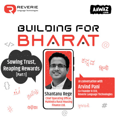 Sowing Trust, Reaping Rewards (Part 1) Sowing Trust, Reaping Rewards (Part 1)