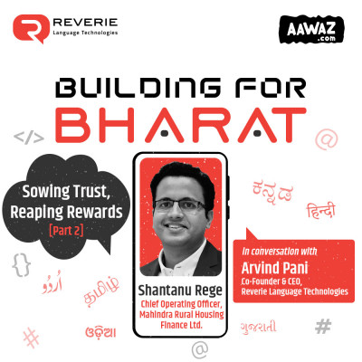 Sowing Trust, Reaping Rewards (Part 2) Sowing Trust, Reaping Rewards (Part 2)