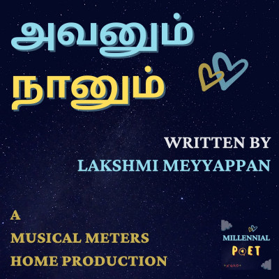அவனும் நானும் • A Walk To Remember • Kadhal Kavithai • Tamil Podcast | Millennial Poet தமிழ் #2 அவனும் நானும் • A Walk To Remember • Kadhal Kavithai • Tamil Podcast | Millennial Poet தமிழ் #2