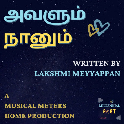 அவளும் நானும் • A Coffee Date • Tamil Love Kavithai • Tamil Podcast | Millennial Poet தமிழ் #4 அவளும் நானும் • A Coffee Date • Tamil Love Kavithai • Tamil Podcast | Millennial Poet தமிழ் #4