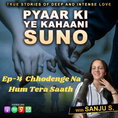 Pyaar Ki Ye Kahaani Suno