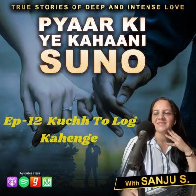 Pyaar Ki Ye Kahaani Suno