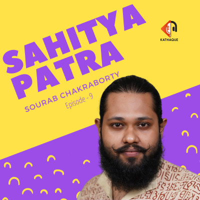 Kathaque - Sahitya Patra
