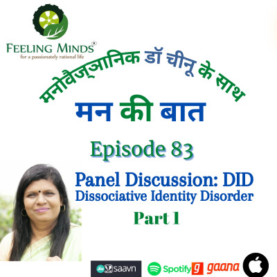 मन की बात मनोवैज्ञानिक डॉ चीनू के साथ Man ki Baat / Heart Talks