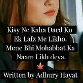Urdu zubaan with Adhuri Hayat