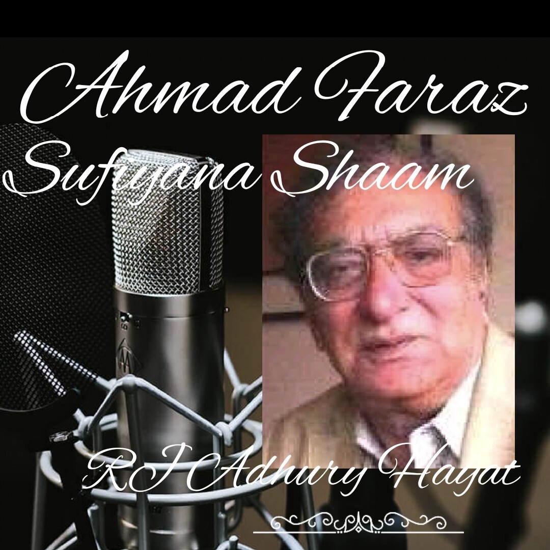 Urdu zubaan with Adhuri Hayat