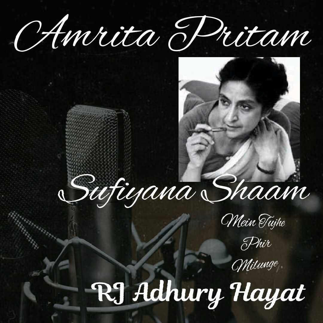 Urdu zubaan with Adhuri Hayat