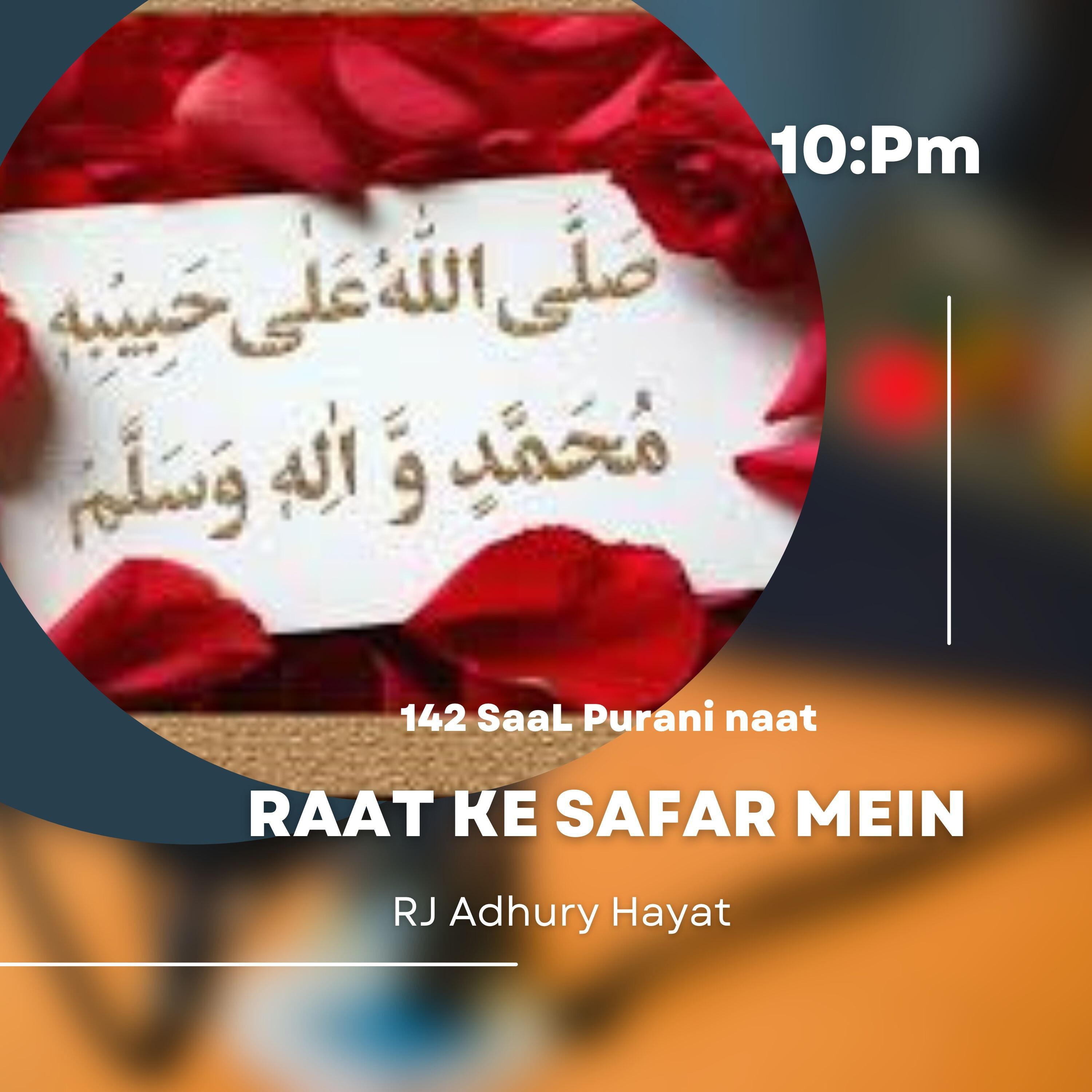 142 Saal purani Naat-E-Paak ek aise dilkash aur Ruhani Awaaz me
