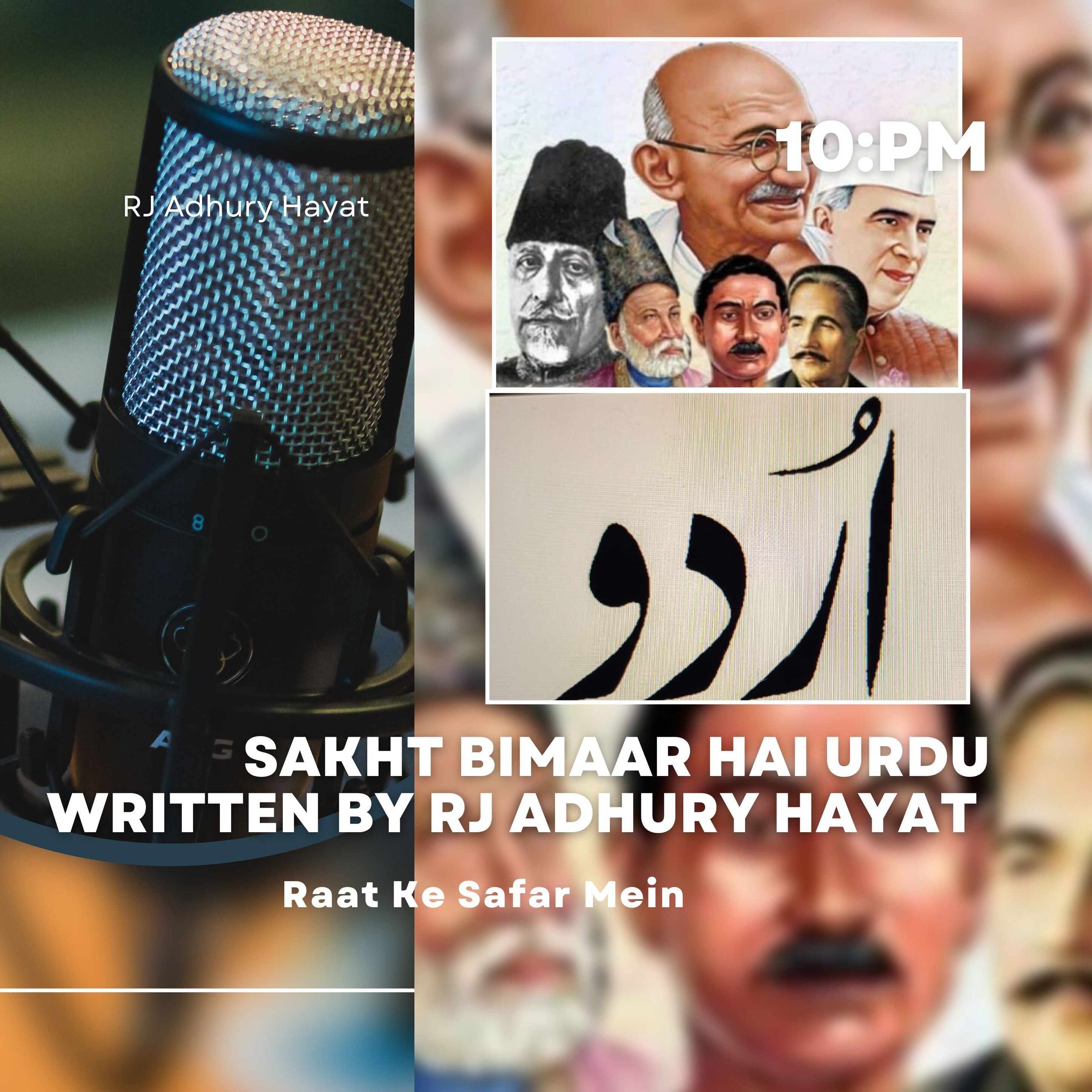 Urdu zubaan with Adhuri Hayat