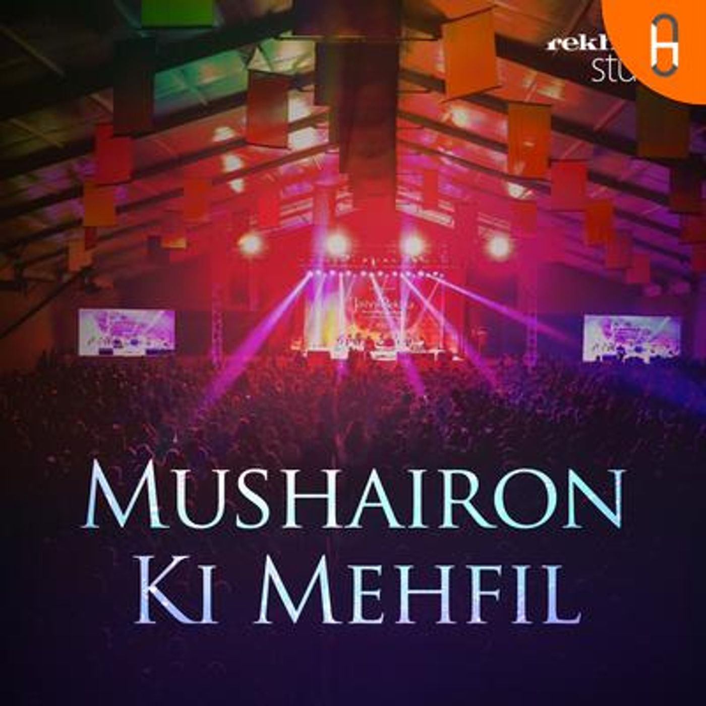 MUSHAIRON KI MEHFIL
