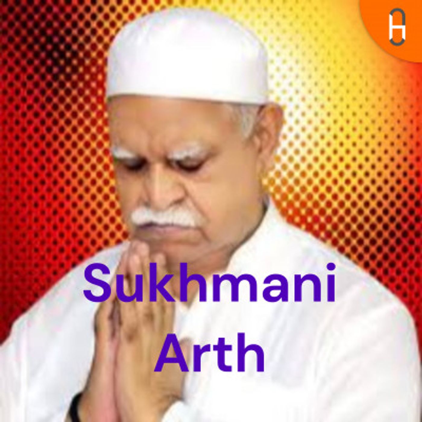 Sukhmani Arth - Sai Chanduram podcast artwork