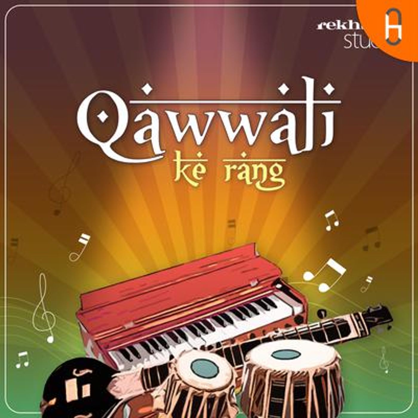 QAWWALI KE RANG